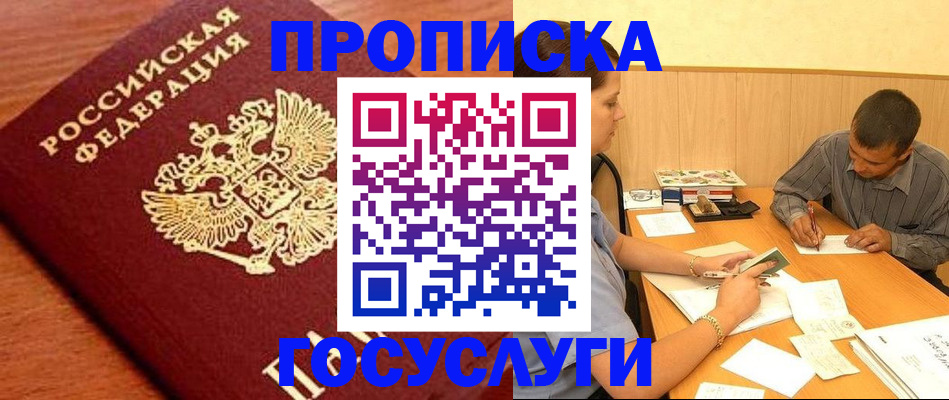 форма 3 в Люберцах